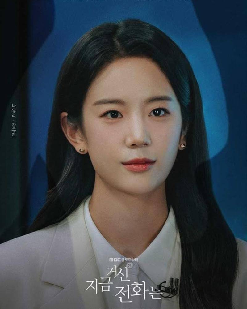 Instagram/mbcdrama_now